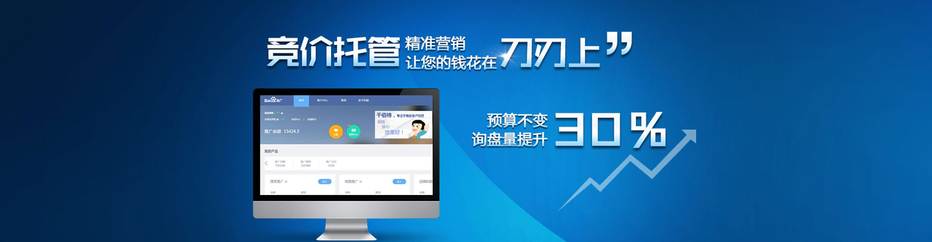 大里头条信息流
