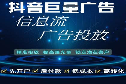 创新型开户返点模式下的市场反应分析