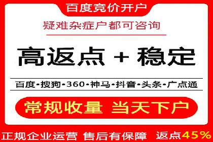 百度竞价广告如何助力：一则教育行业的成功案例